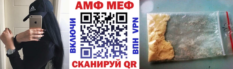 Amphetamine 97%  Видное 
