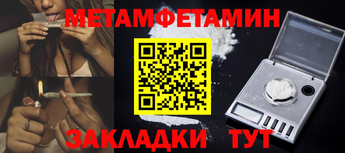 Видное  АМФ 98%  АМФЕТАМИН  Вход с VPN 