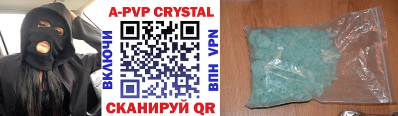 APVP VHQ  наркотики  omg вход  Видное 