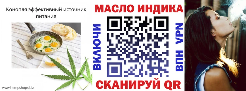 Cannafood марихуана  Видное 