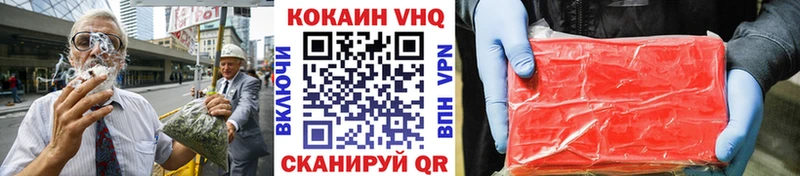 Кокаин 98%  магазин  наркотиков  Видное 