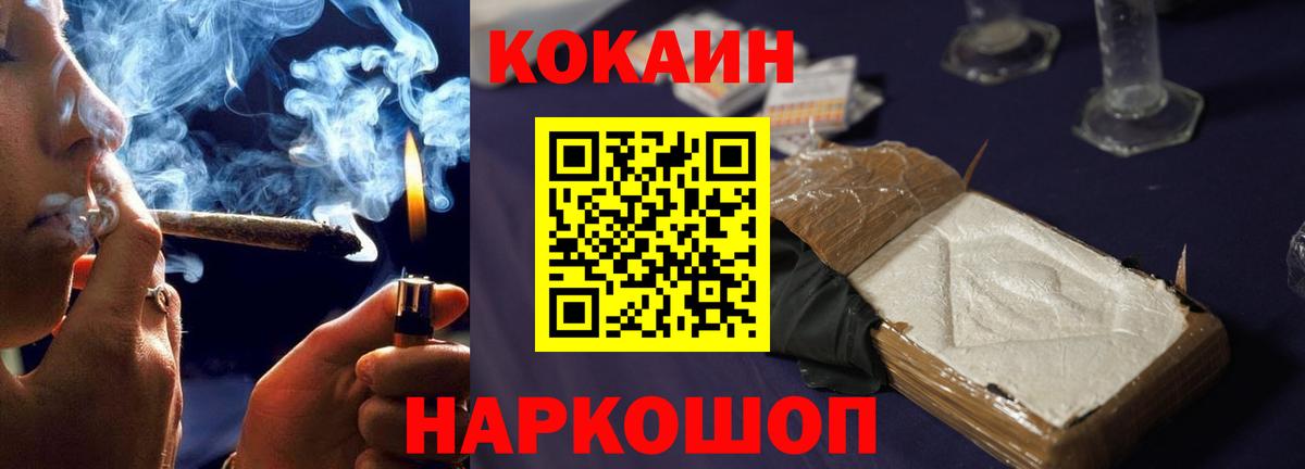 Cocaine VHQ Видное