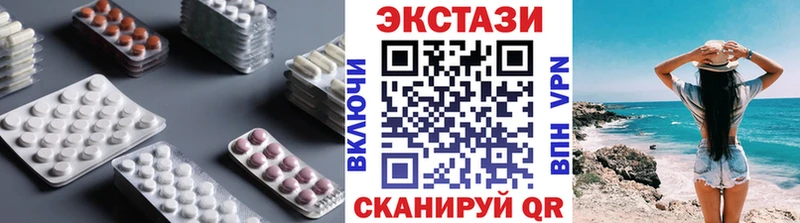 omg зеркало  Видное  Ecstasy 99% 