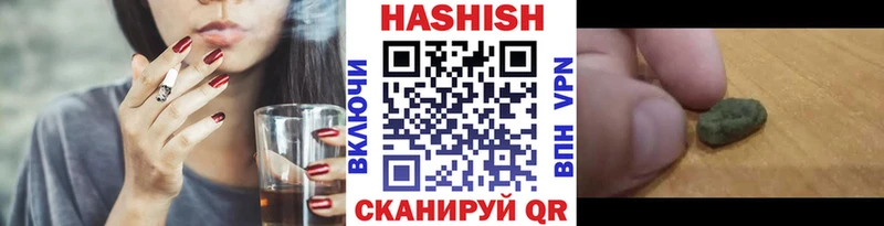 даркнет сайт  Видное  ГАШИШ гашик 