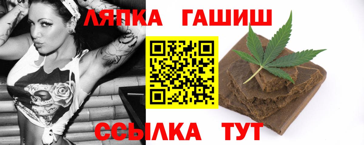 Гашиш 40% ТГК Видное