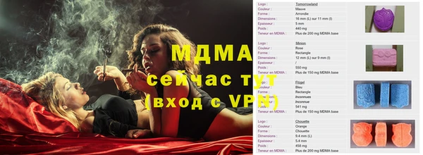 MDMA Premium VHQ Богородицк