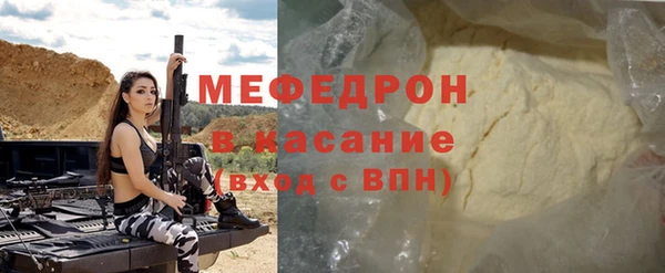 СК Богородск