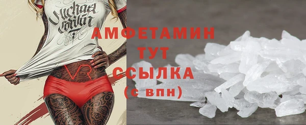 MDMA Premium VHQ Богородицк