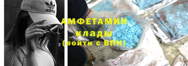 MDMA Premium VHQ Богородицк
