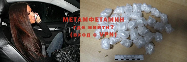 MDMA Premium VHQ Богородицк