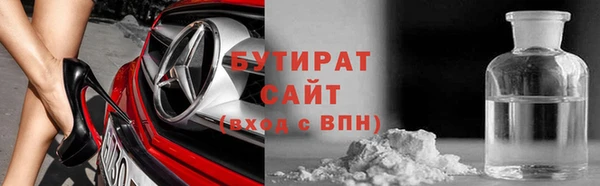 MDMA Premium VHQ Богородицк