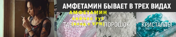MDMA Premium VHQ Богородицк