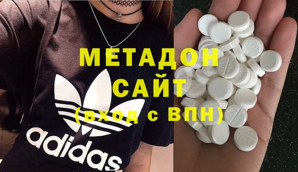 MDMA Premium VHQ Богородицк