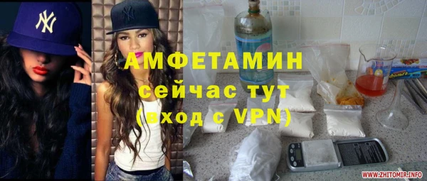 MDMA Premium VHQ Богородицк