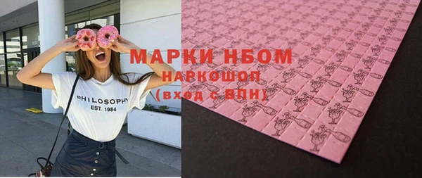 марки lsd Тавда