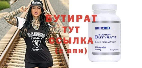 MDMA Premium VHQ Богородицк