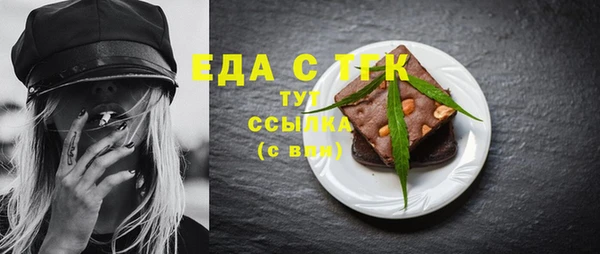 MDMA Premium VHQ Богородицк