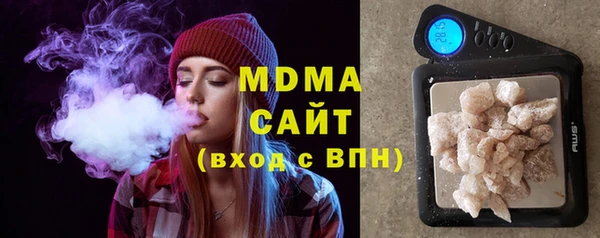 MDMA Premium VHQ Богородицк