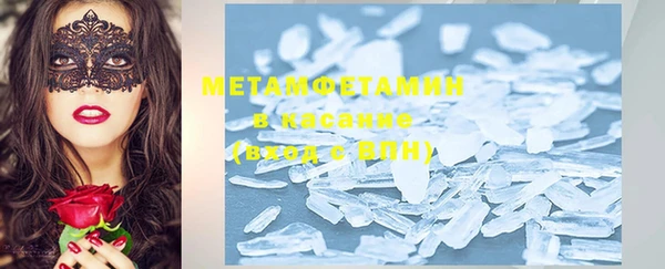 MDMA Premium VHQ Богородицк