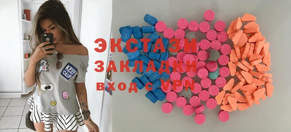 MDMA Premium VHQ Богородицк