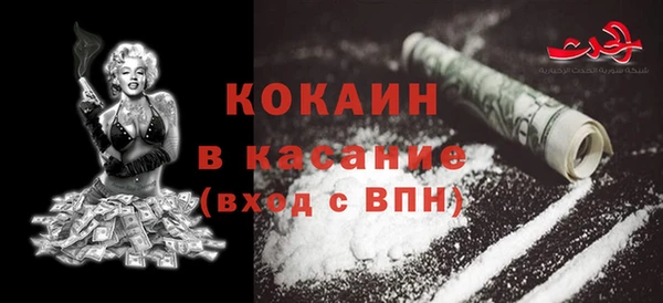 MDMA Premium VHQ Богородицк