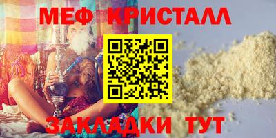 COCAINE Вязьма