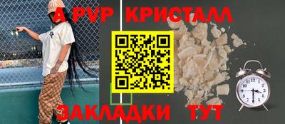 2c-b Вышний Волочёк