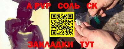 2c-b Вышний Волочёк