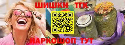 COCAINE Вязьма