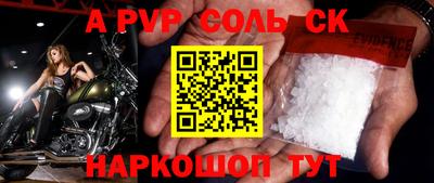 2c-b Вышний Волочёк