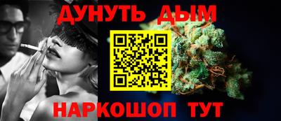 COCAINE Вязьма