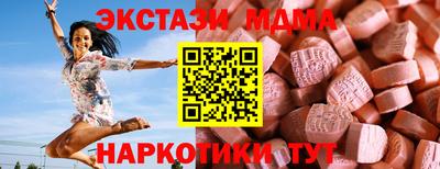 PSILOCYBIN Вязники
