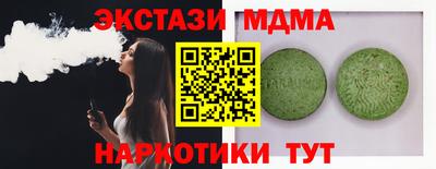 COCAINE Вязьма