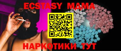 COCAINE Вязьма
