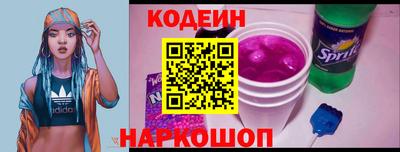 COCAINE Вязьма