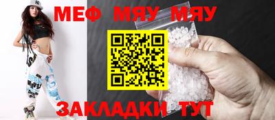 COCAINE Вязьма