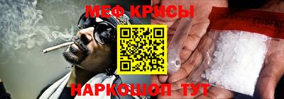 COCAINE Вязьма