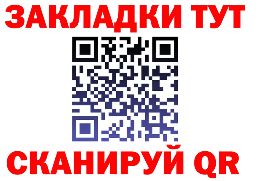 Как найти закладки? darknet официальный сайт Видное