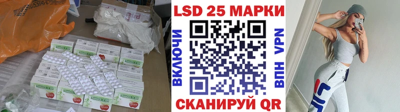 ЛСД экстази кислота  где купить наркоту  Видное 