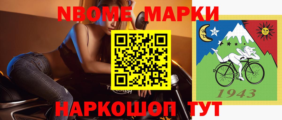 LSD-25 экстази кислота Видное