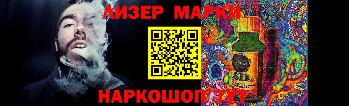 Лсд 25 экстази  Вход с VPN  ЛСД экстази ecstasy  Видное  Лсд 25 экстази ecstasy 