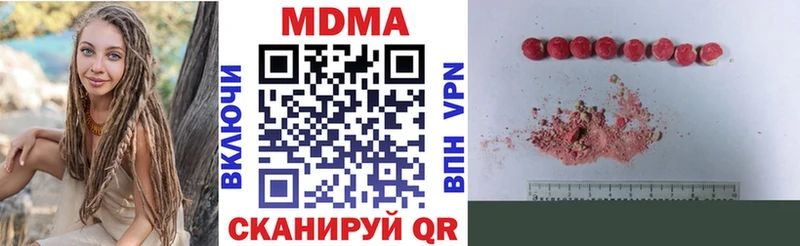 MDMA crystal  закладки  Видное 