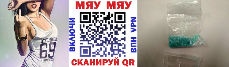 МЕФ VHQ MEGA маркетплейс Видное