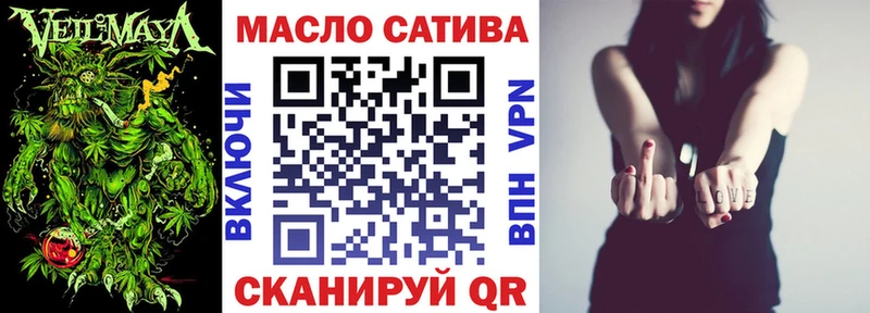 ТГК вейп с тгк  OMG tor  Видное 