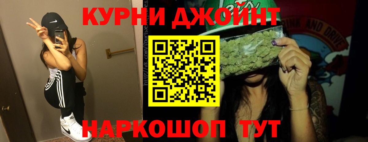 Конопля Ganja  Марихуана Ganja  Видное  Бошки марихуана VHQ  Вход с VPN 