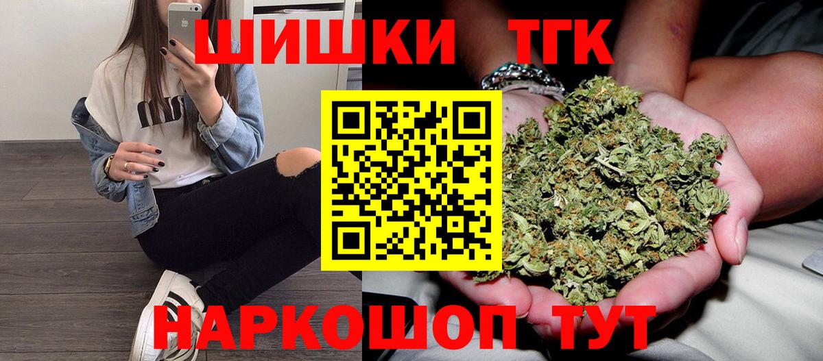 Бошки Шишки конопля Видное
